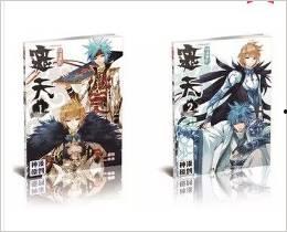 辰东的漫画,奇幻世界中的冒险传奇